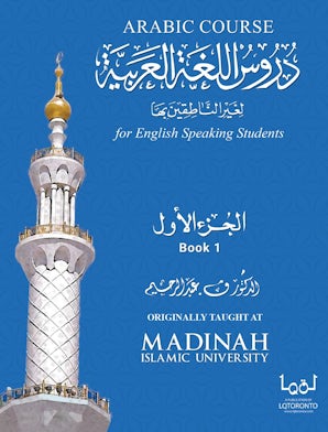 Árabe definitivo -1