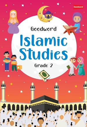 Études islamiques Goodword, 2e année (épreuve d'art)