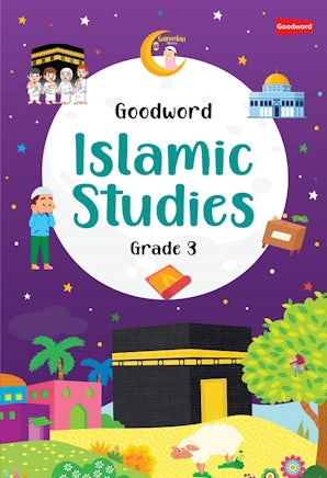 Études islamiques Goodword 3e année (épreuve d'art)