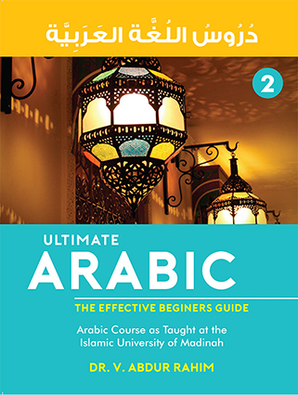 Ultimate Arabic -2