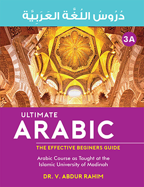 Ultimate Arabic - 3A