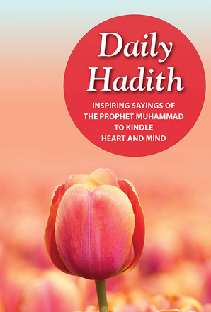 Hadith quotidien – Paroles du prophète Mahomet