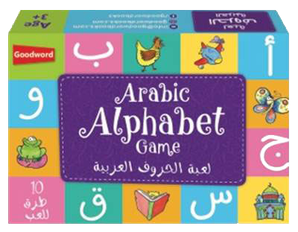 Jeu d'alphabet arabe