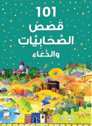 101 historias y dua de Sahabiyat - Árabe