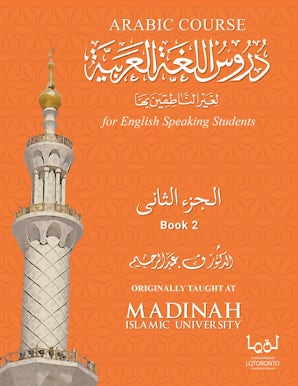 Arabe ultime -2