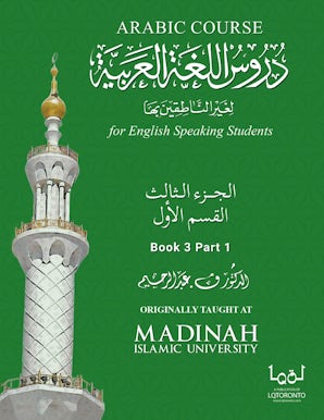 Arabe Ultime - 3A