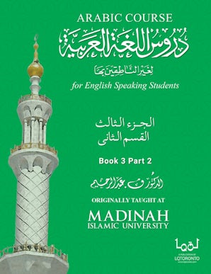 Arabe Ultime - 3B