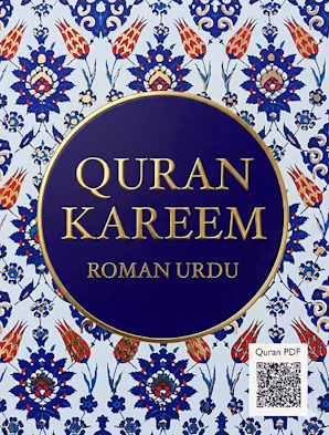 Quran Kareem – Roman Urdu Edition