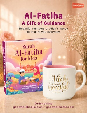 Al-Fatiha: A Gift of Guidance