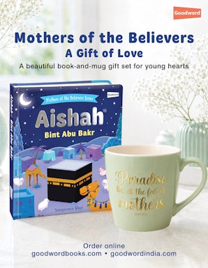 Aishah: Mothers of the Believers: A Gift of Love