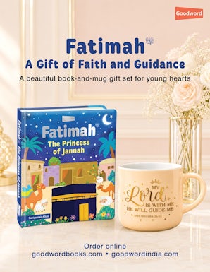 Fatimah: A Gift of Faith & Guidance