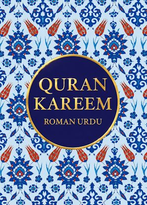 Quran Kareem Roman Urdu (Medium Size)