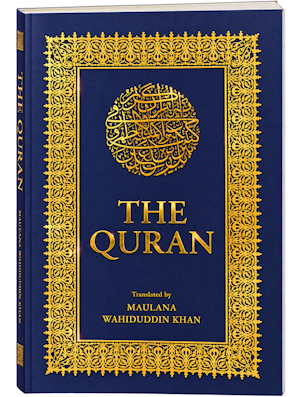 The Quran - Deluxe Gift Edition