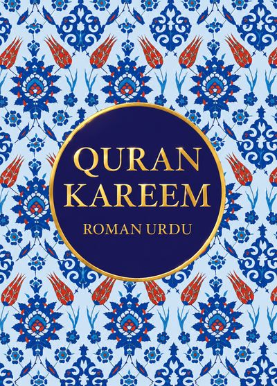 Quran Kareem Roman Urdu (Medium Size)