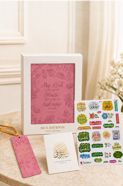 Dua Journal: Gift Edition