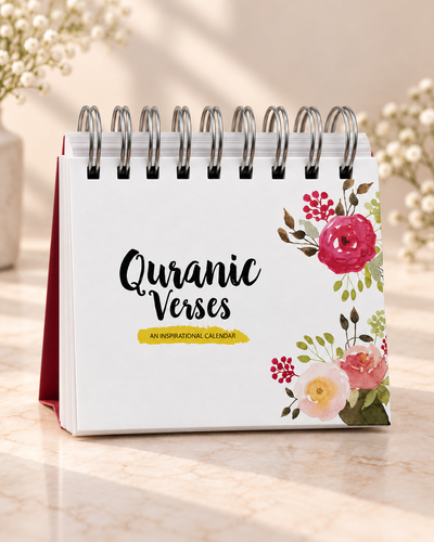 Quranic Verses - An Inspirational Calendar