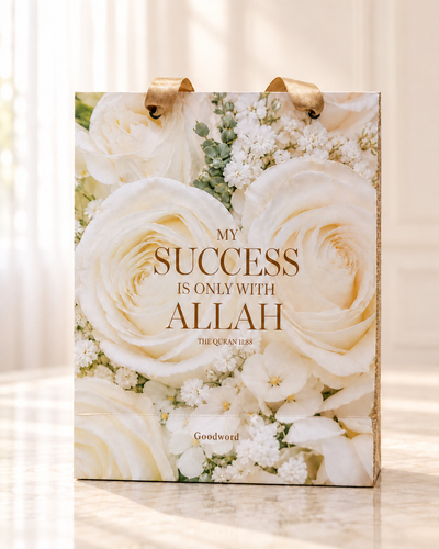 My Success is Only with Allah - Luxury Floral Gift Bag