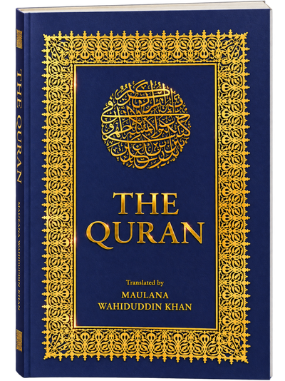 The Quran - Deluxe Gift Edition, Size: 129 x 196 mm