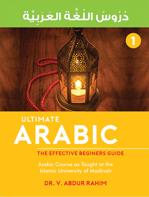 Ultimate Arabic -1