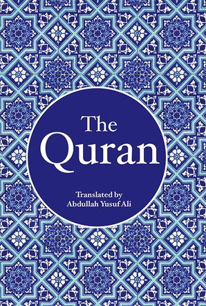 The Holy Quran (Medium Size) - Tr. Yusuf Ali