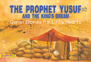 The Prophet Yusuf and the King's Dream