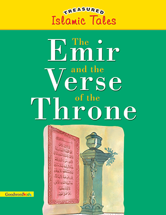 L'émir et le verset du trône
