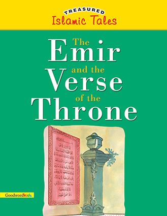 The Emir and the Verse of the Throne