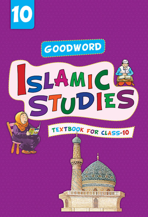 Goodword Islamic Studies Grade 10 (Art Paper)