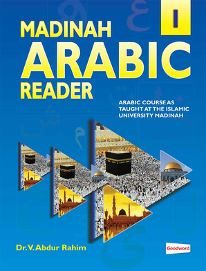 Madinah Arabic Reader Book -1