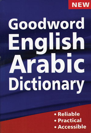 Goodword English-Arabic Dictionary