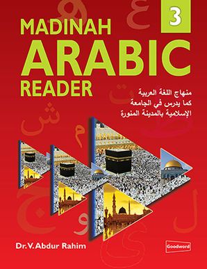 Madinah Arabic Reader Book -3