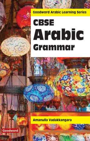 CBSE Arabic Grammar