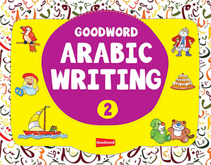 Goodword Arabic Writing Book -2