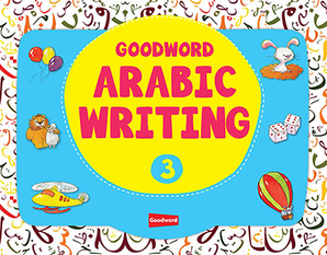 Goodword Arabic Writing Book -3