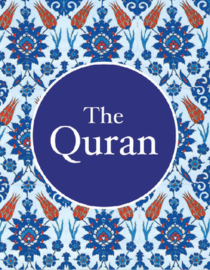 The Quran (Pocket Size) - Tr. Maulana Wahiduddin Khan