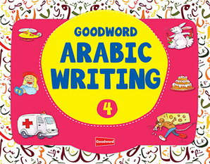 Goodword Arabic Writing Book -4
