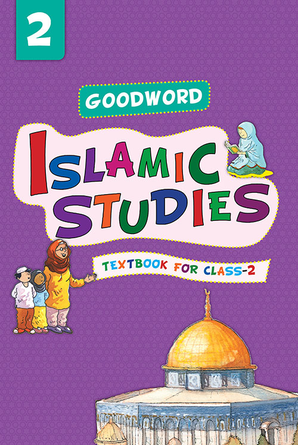 Goodword Islamic Studies Grade 2 (Art Paper)