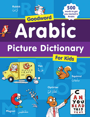Dictionnaire illustré arabe Goodword pour enfants
