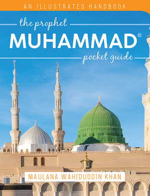 Prophet Muhammad Pocket Guide