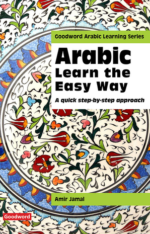Apprendre en toute simplicité