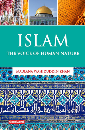 El Islam: la voz de la naturaleza humana