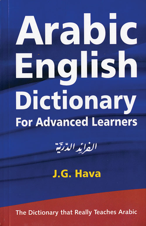 Arabic-English advanced Learner's Dictionary