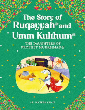Ruqayyah and Umm Kulthum