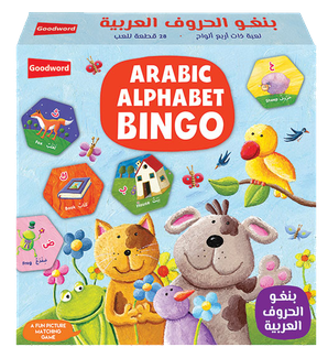 Bingo: Arabic Alphabet